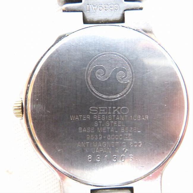 Seiko Presage 9539-6000 Quartz Men Watch Seiko Presage 9539-6000 Quartz Men Watch
