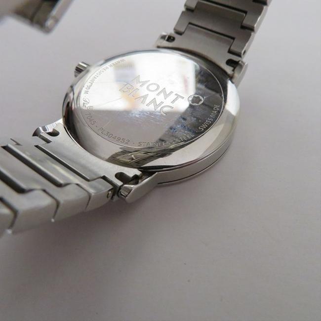 Montblanc Agate Samet 7045 Quartz Mens Watch Montblanc Agate Samet 7045 Quartz Mens Watch
