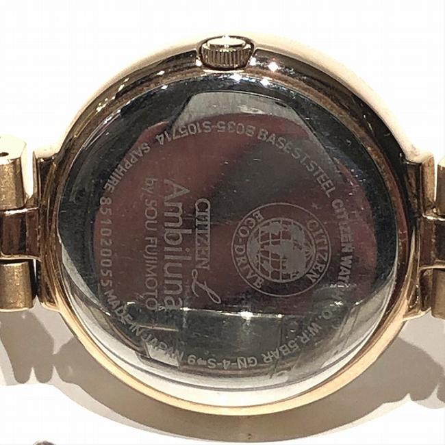 Citizen Solar Eco-drive Ambilun Ladies Watch