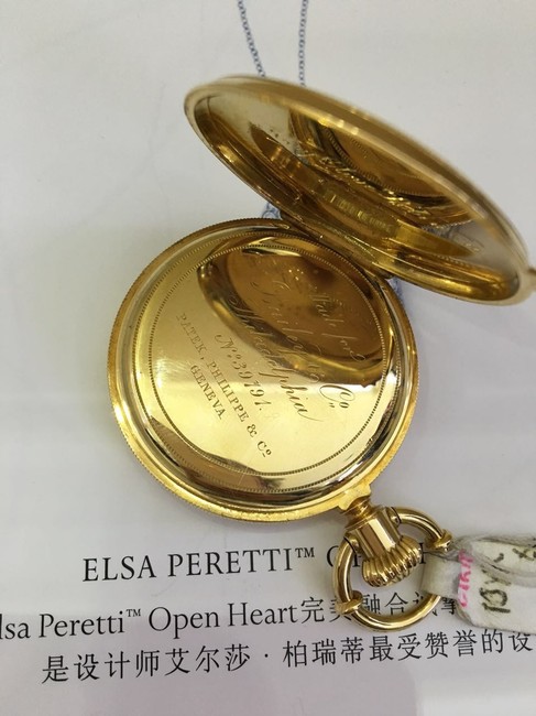 Patek Philippe 18k Yellow Gold Pocket 39.791 Watch Patek Philippe 18k Yellow Gold Pocket 39.791 Watch
